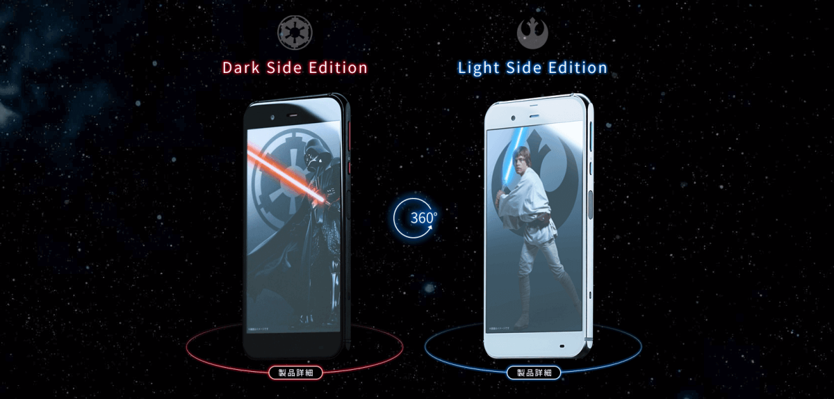 Los smartphones oficiales de Stars Wars Rogue One